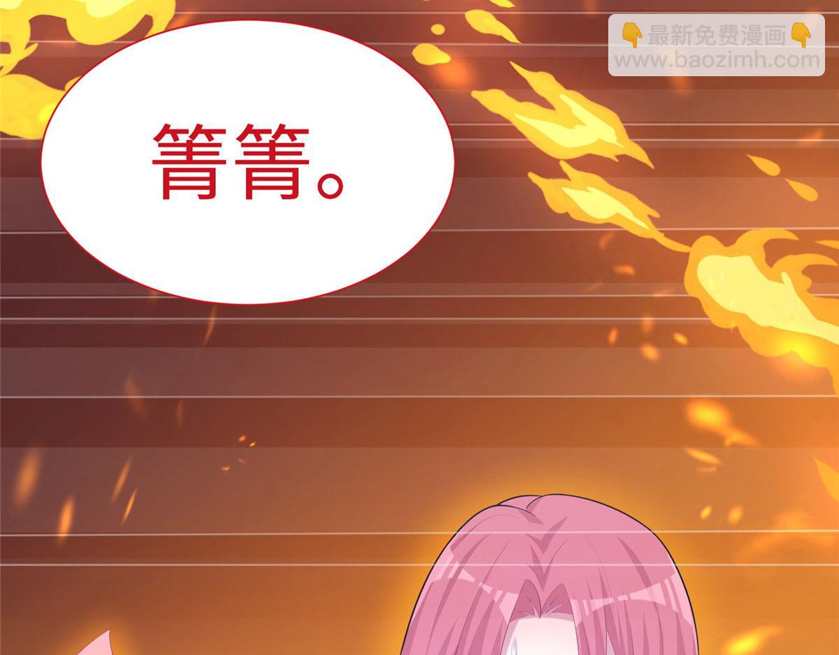 429(1/3)-第437话