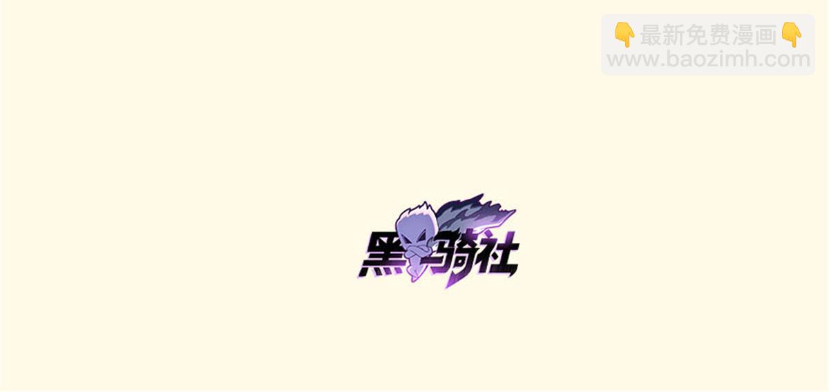 429(1/3)-第437话