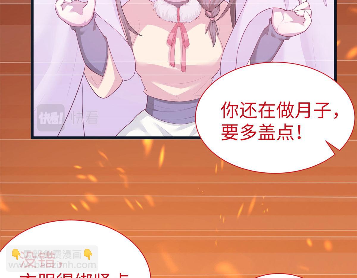 429(1/3)-第437话