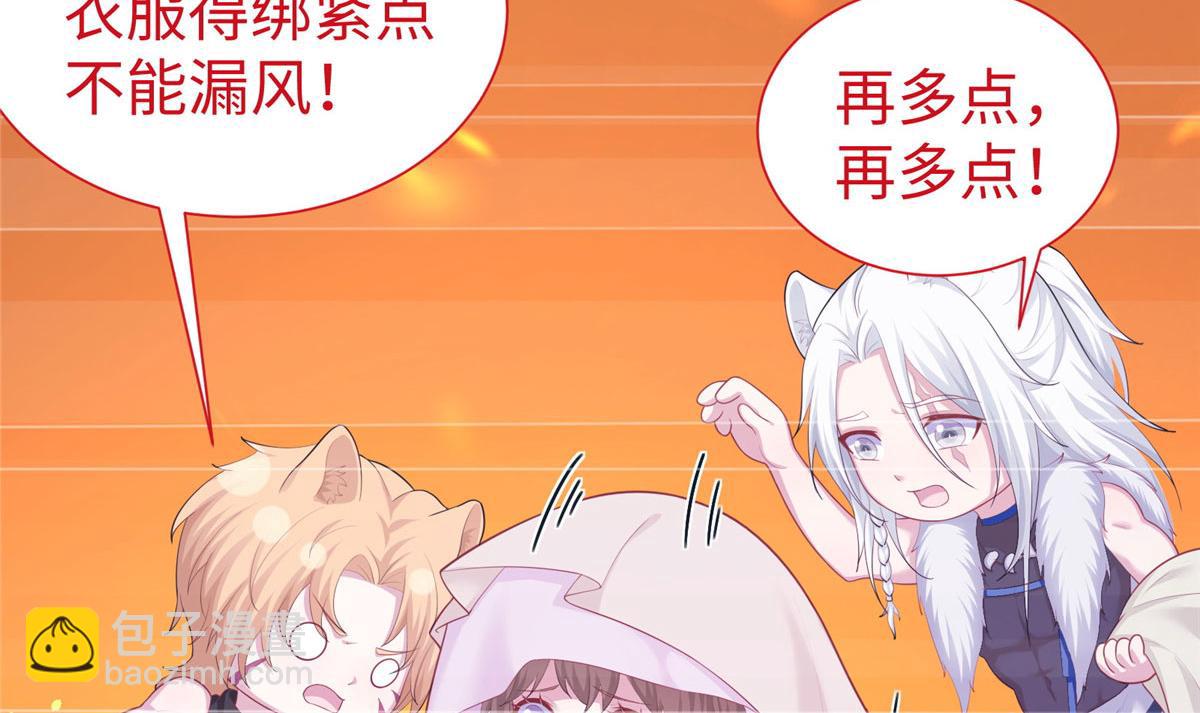 429(1/3)-第437话