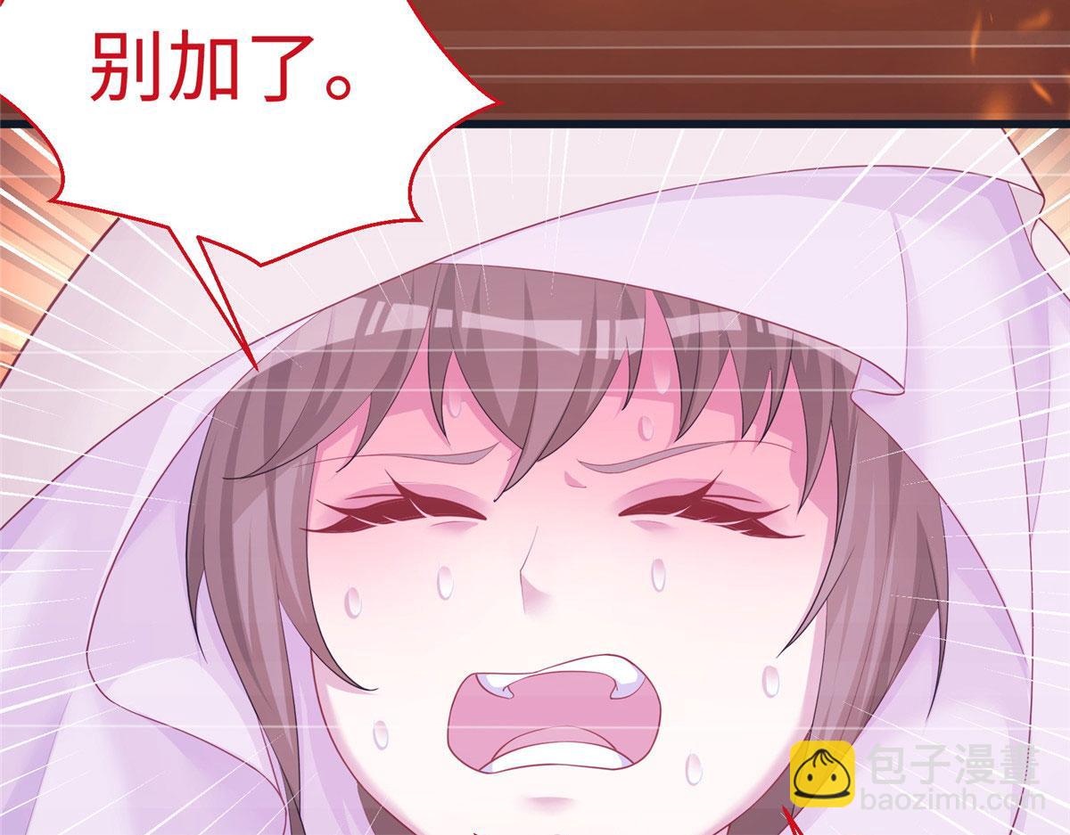 429(1/3)-第437话