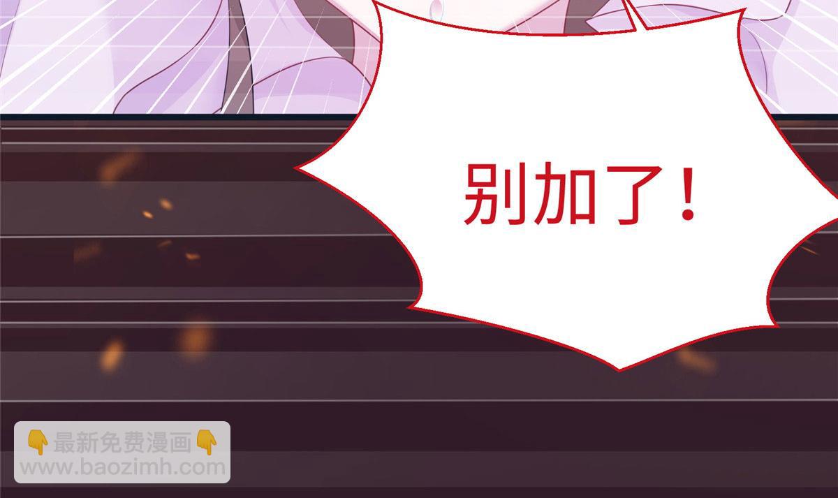 429(1/3)-第437话