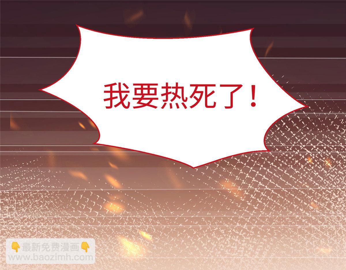 429(1/3)-第437话