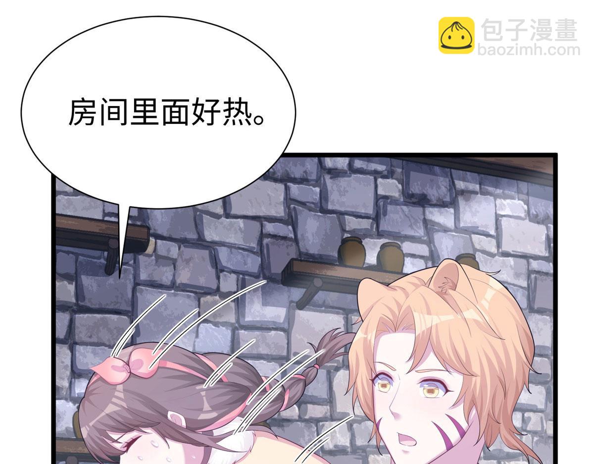 429(1/3)-第437话