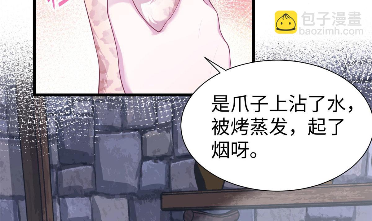 429(1/3)-第437话