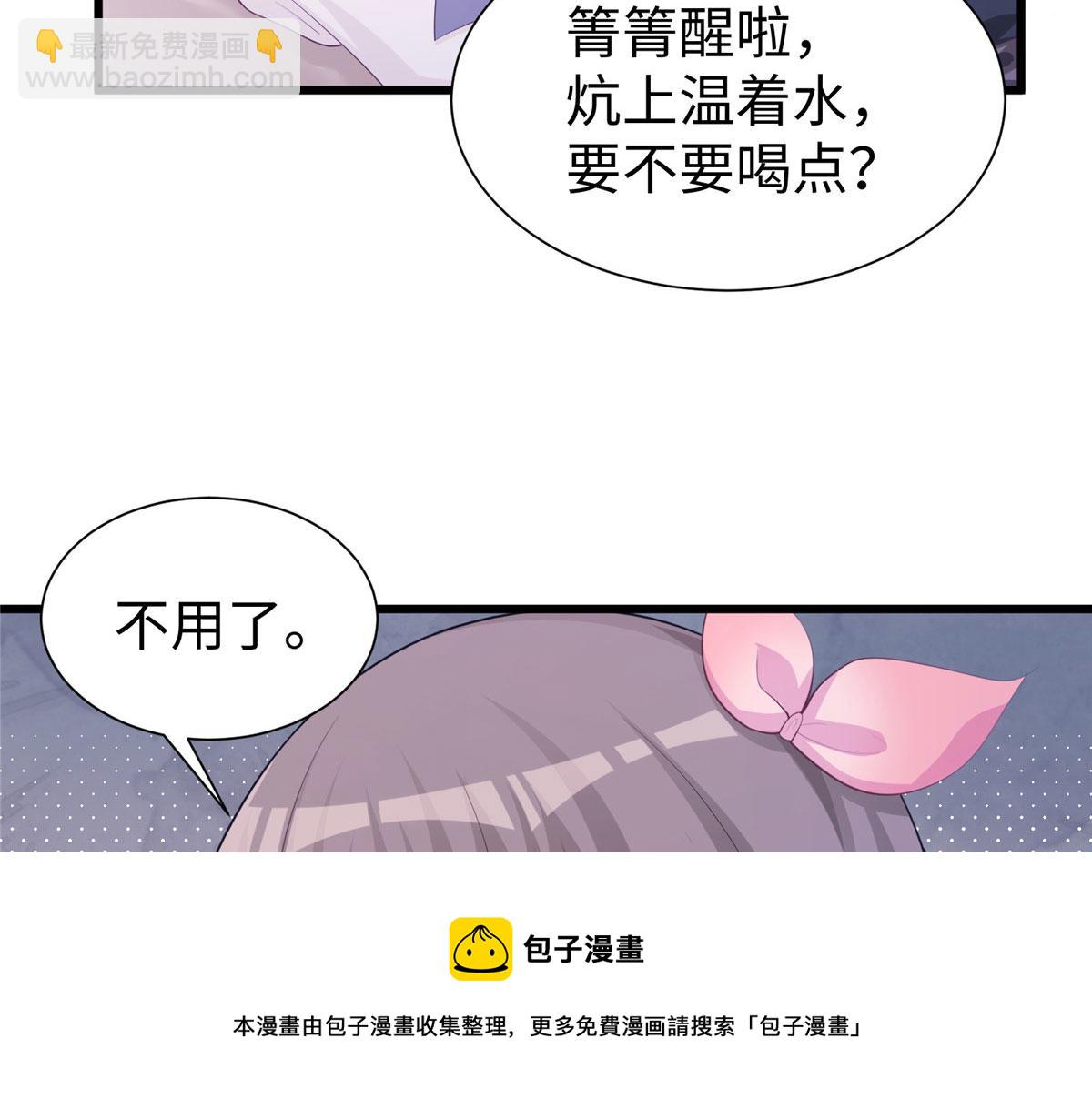 429(1/3)-第437话