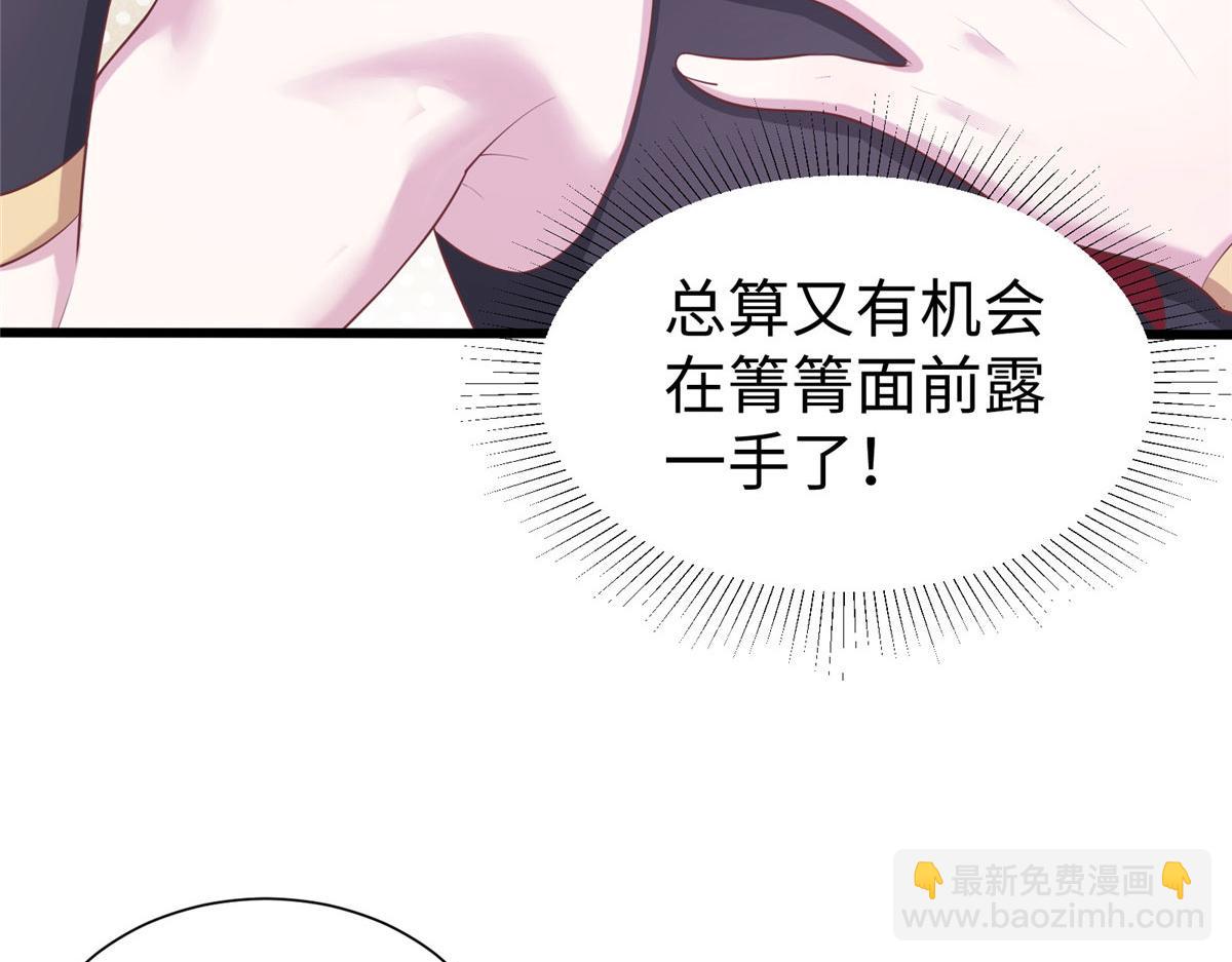 431(1/3)-第439话