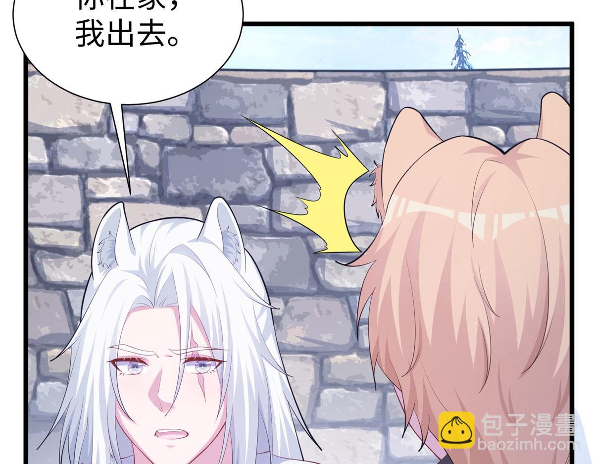 431(1/3)-第439话