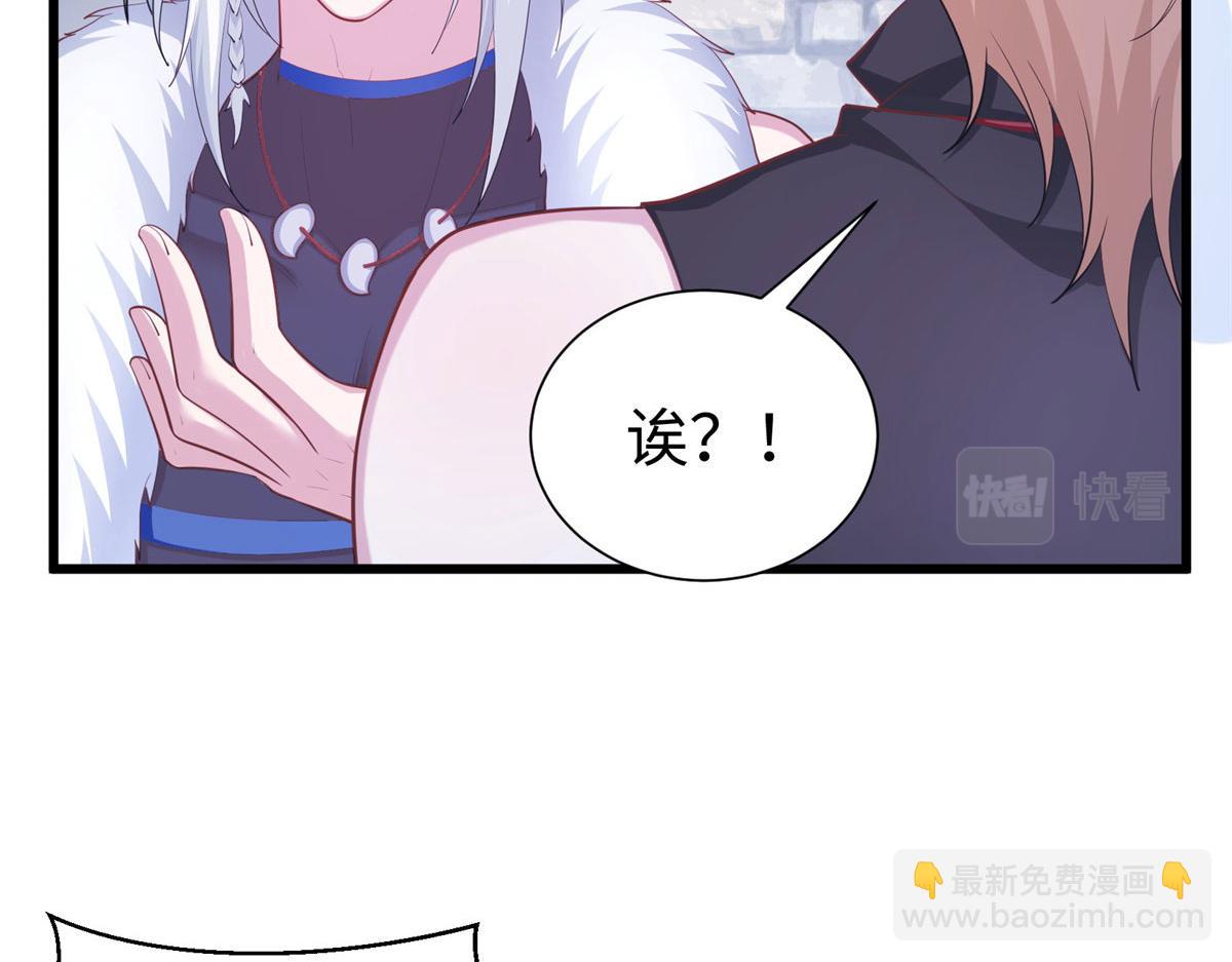 431(1/3)-第439话