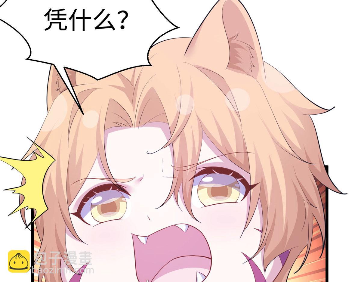 431(1/3)-第439话