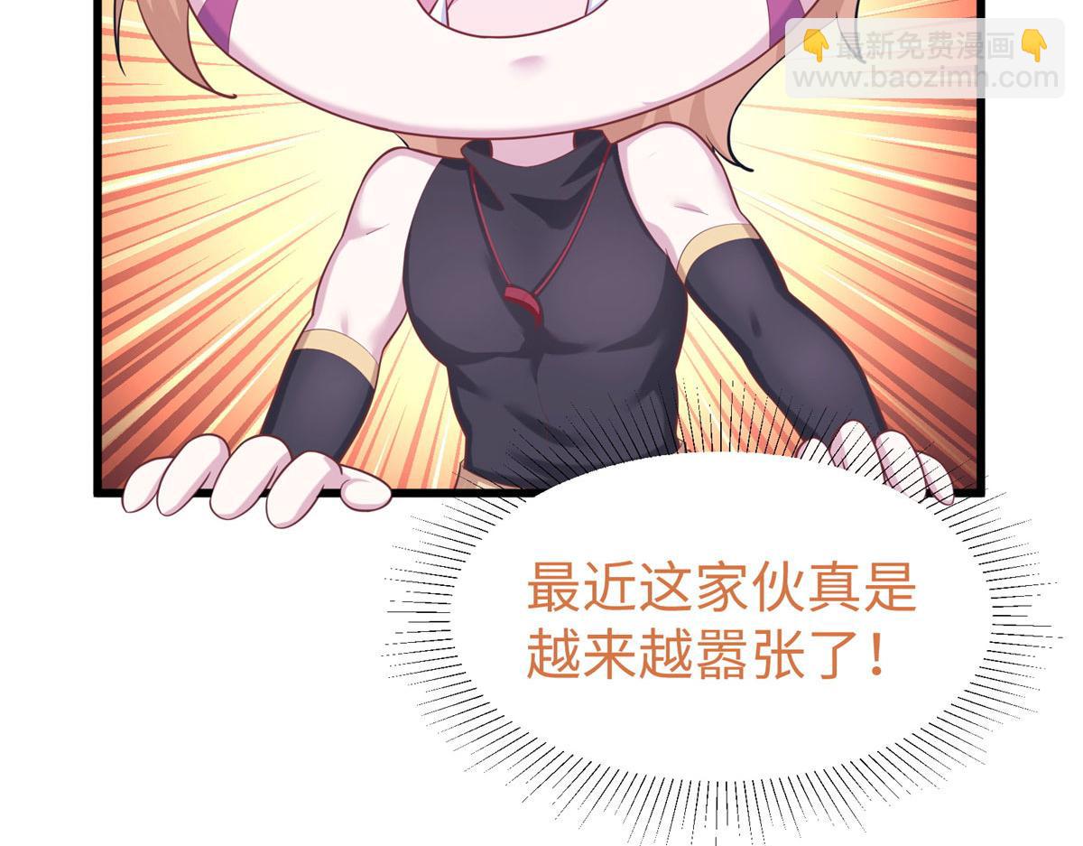 431(1/3)-第439话