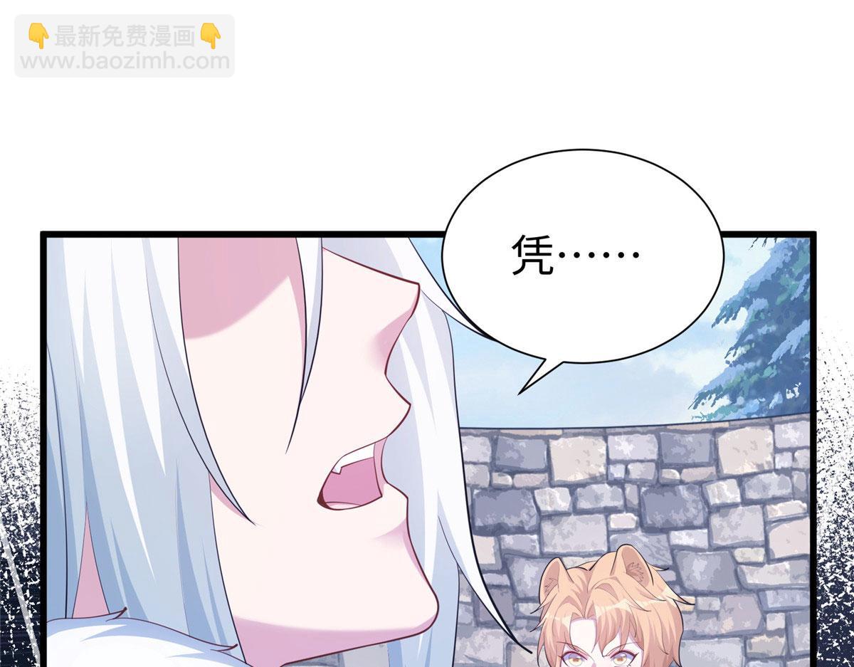431(1/3)-第439话