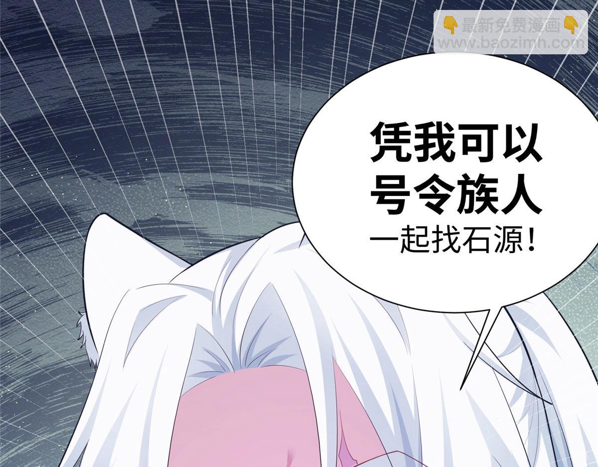 431(1/3)-第439话