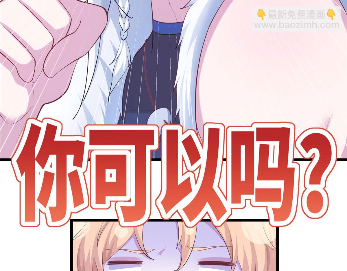 431(1/3)-第439话