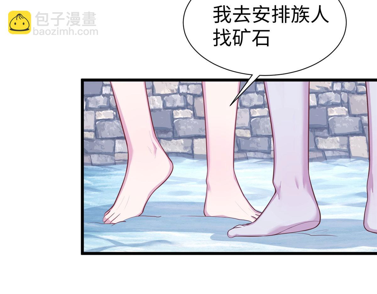 431(1/3)-第439话