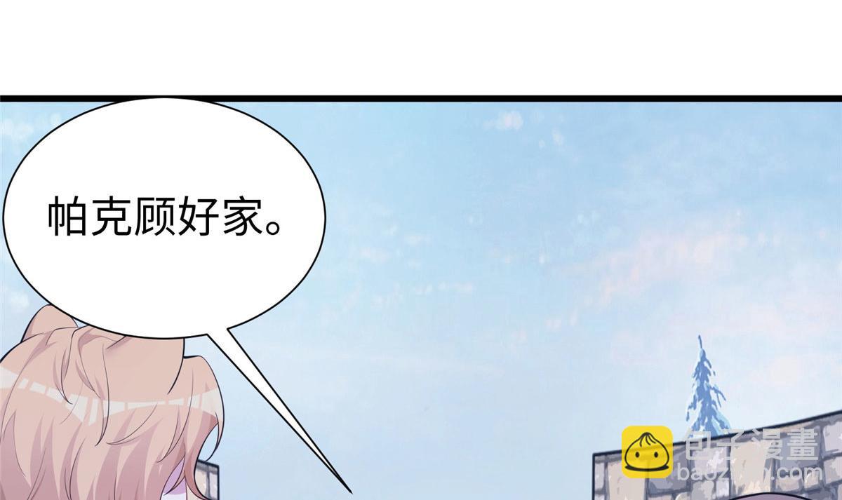 431(1/3)-第439话