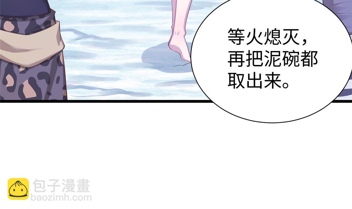 431(1/3)-第439话
