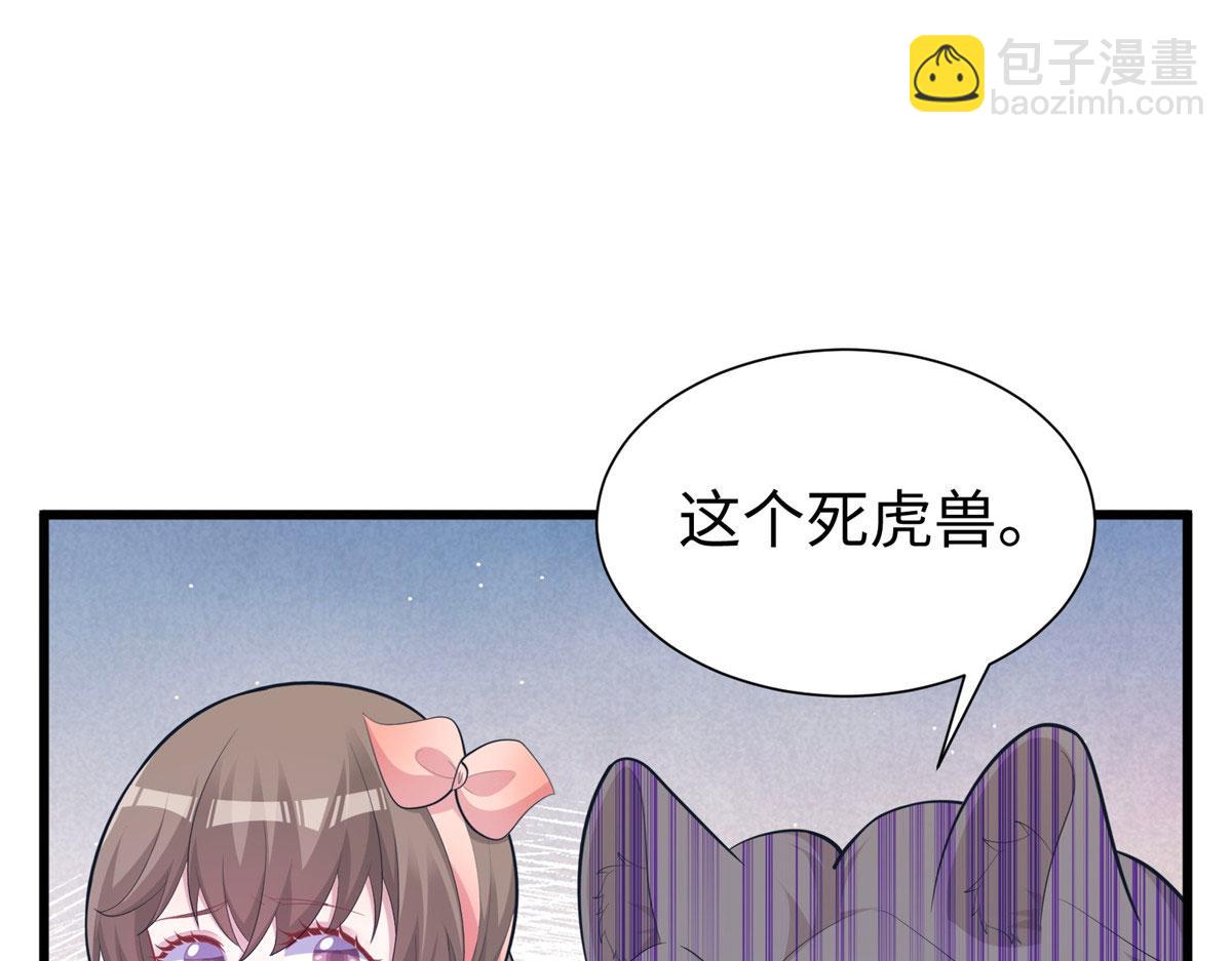 431(1/3)-第439话