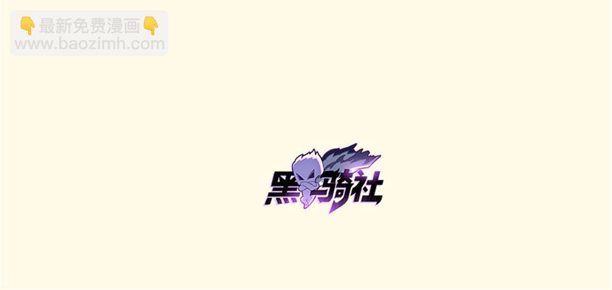 431(1/3)-第439话