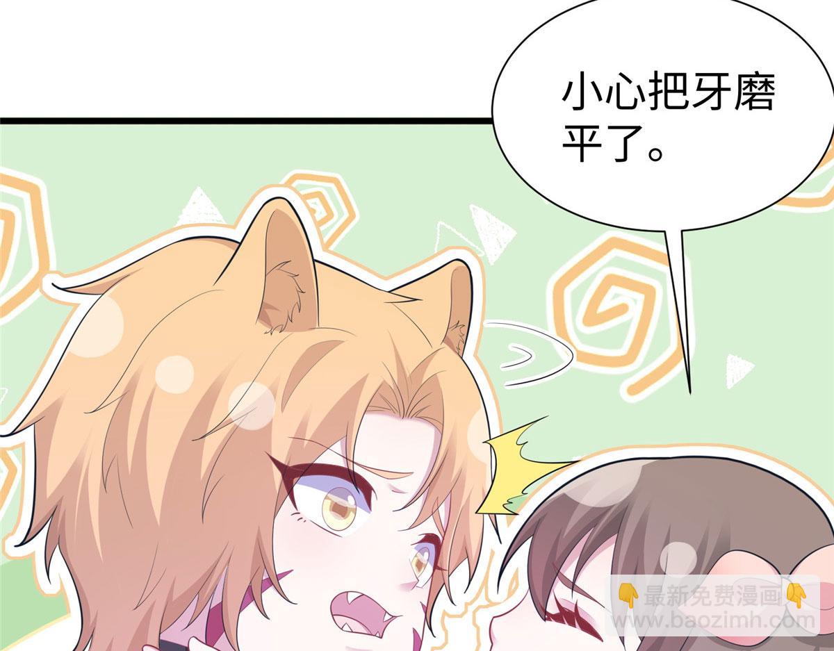 431(1/3)-第439话