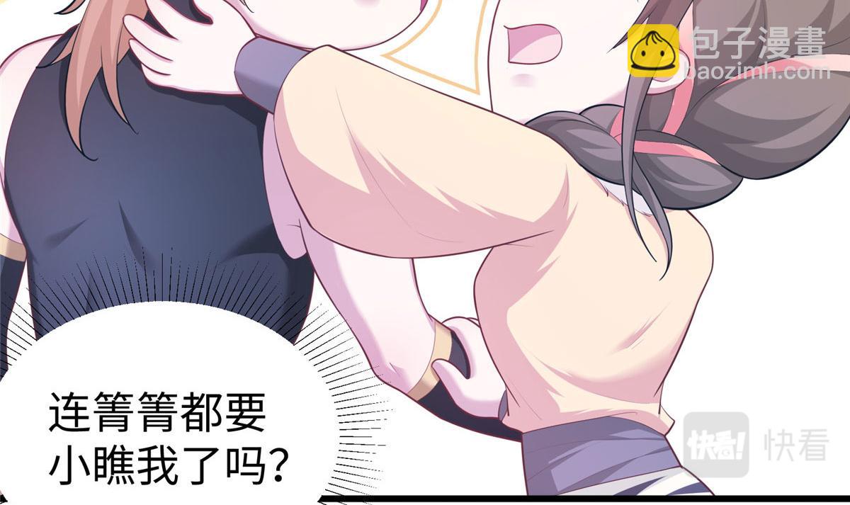 431(1/3)-第439话
