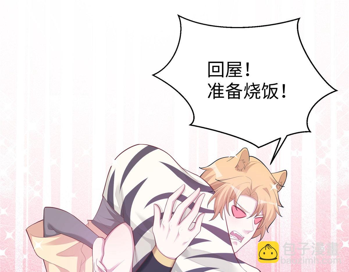 431(1/3)-第439话