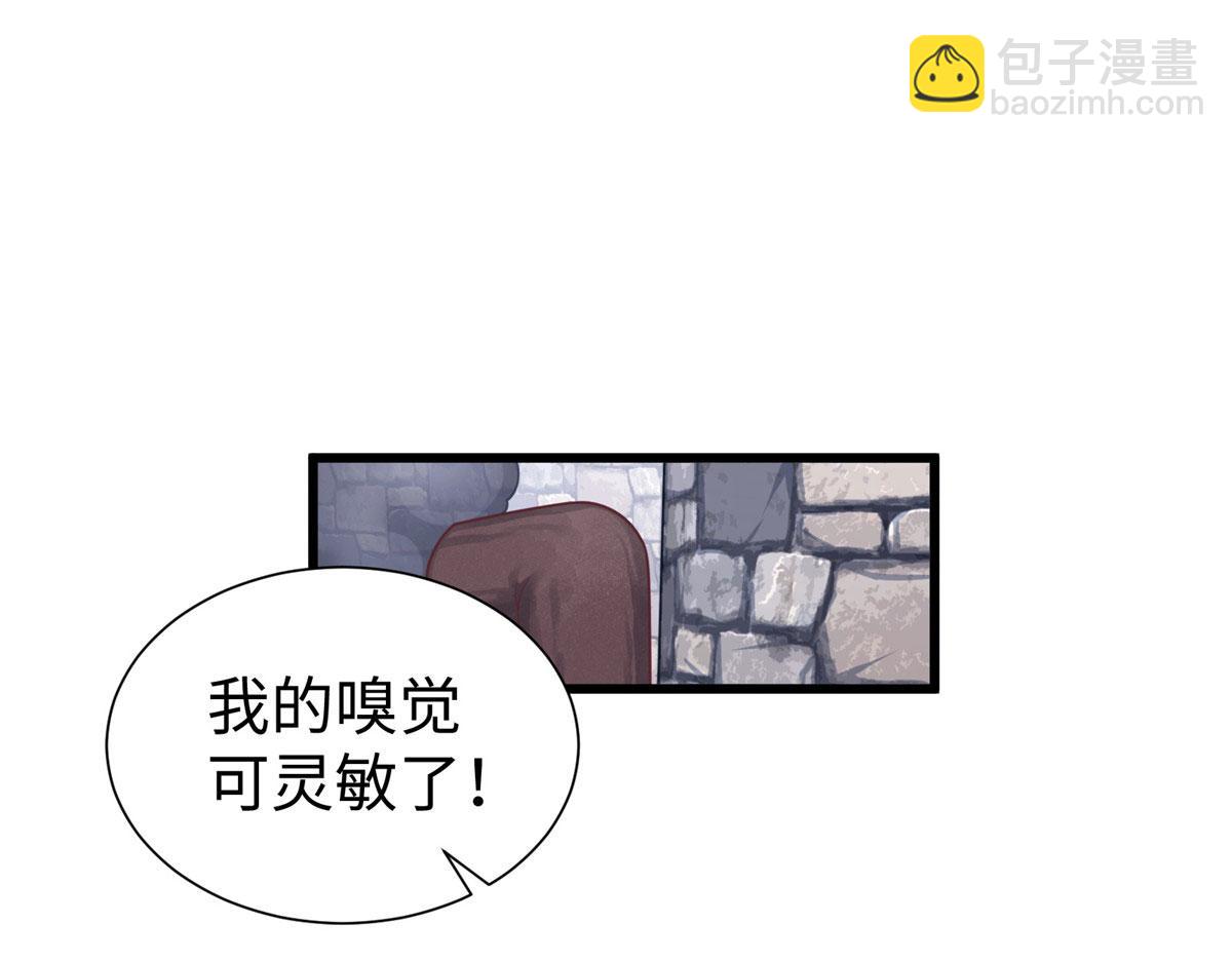 431(1/3)-第439话