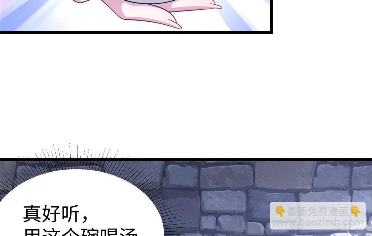 431(1/3)-第439话