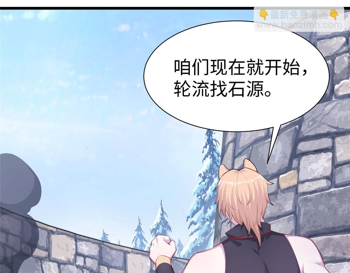 431(1/3)-第439话