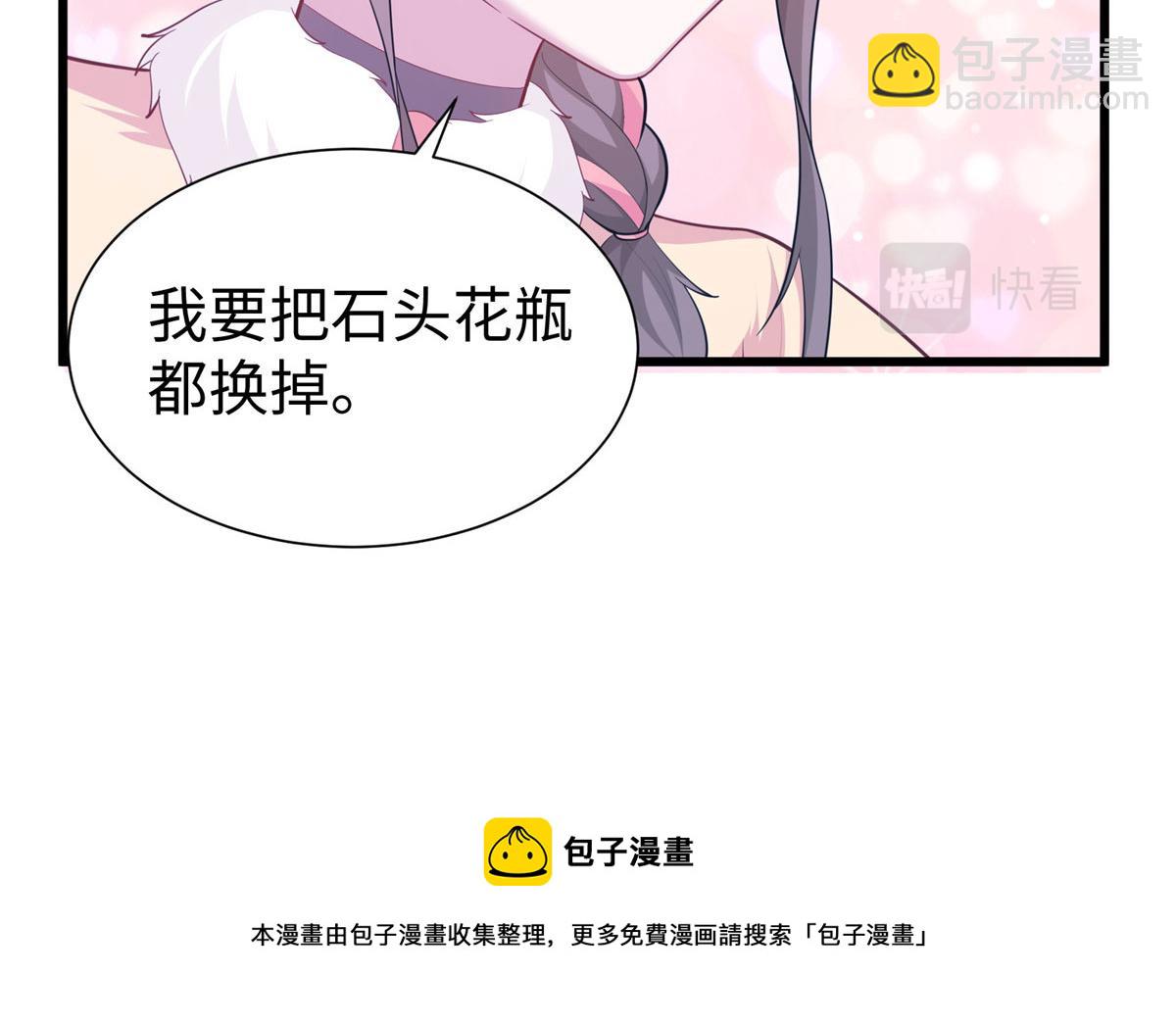 431(1/3)-第439话