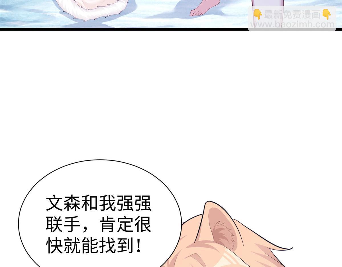 431(1/3)-第439话