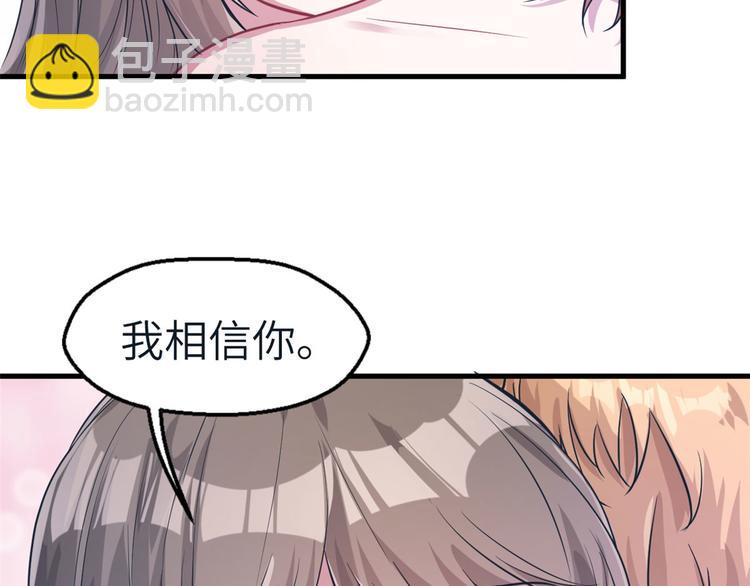 第45话(1/2)-第45话