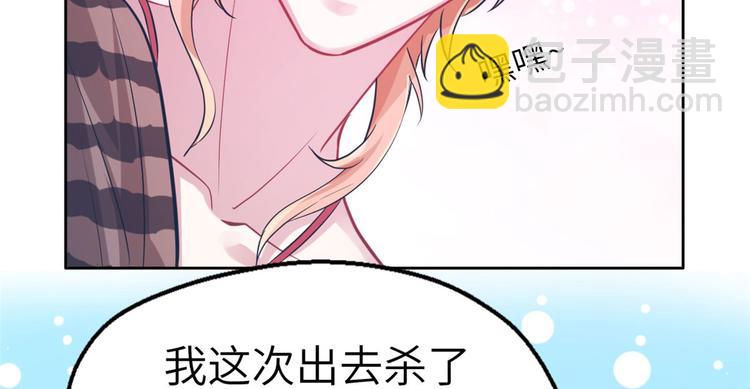 第45话(1/2)-第45话