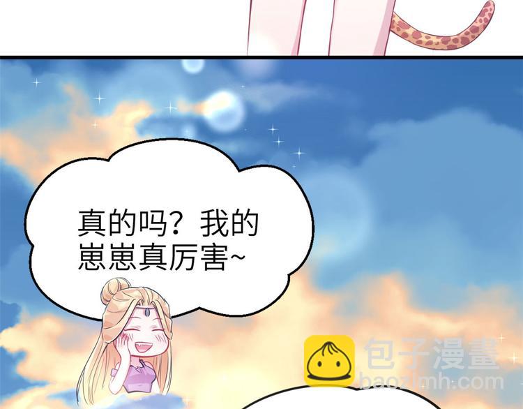 第45话(1/2)-第45话
