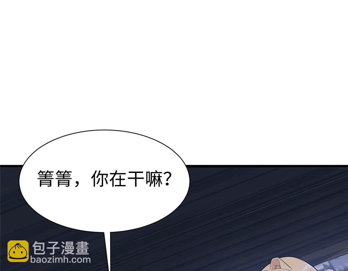 433(1/3)-第441话