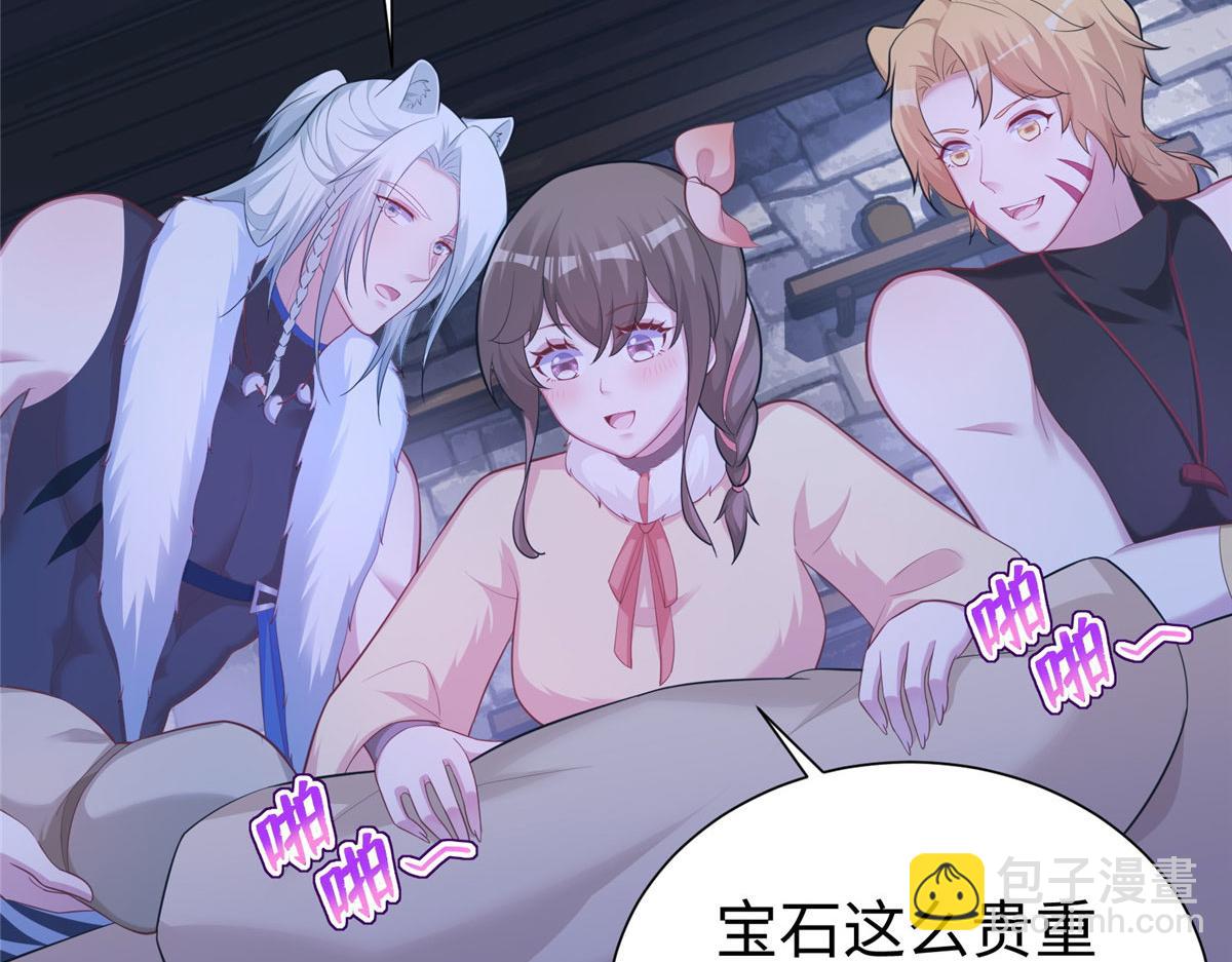 433(1/3)-第441话