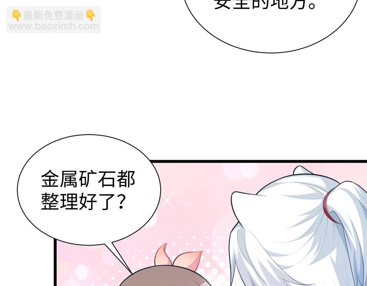 433(1/3)-第441话