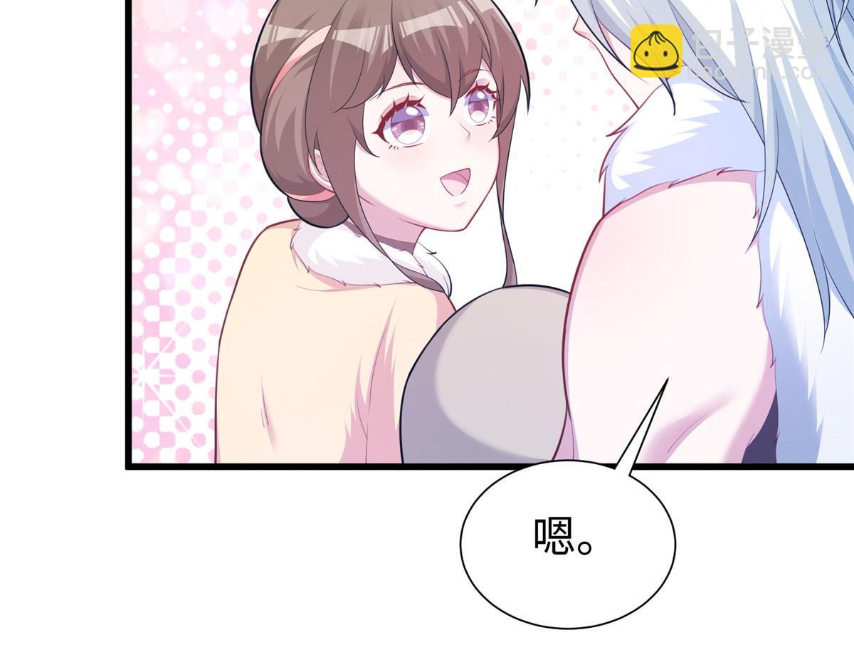 433(1/3)-第441话