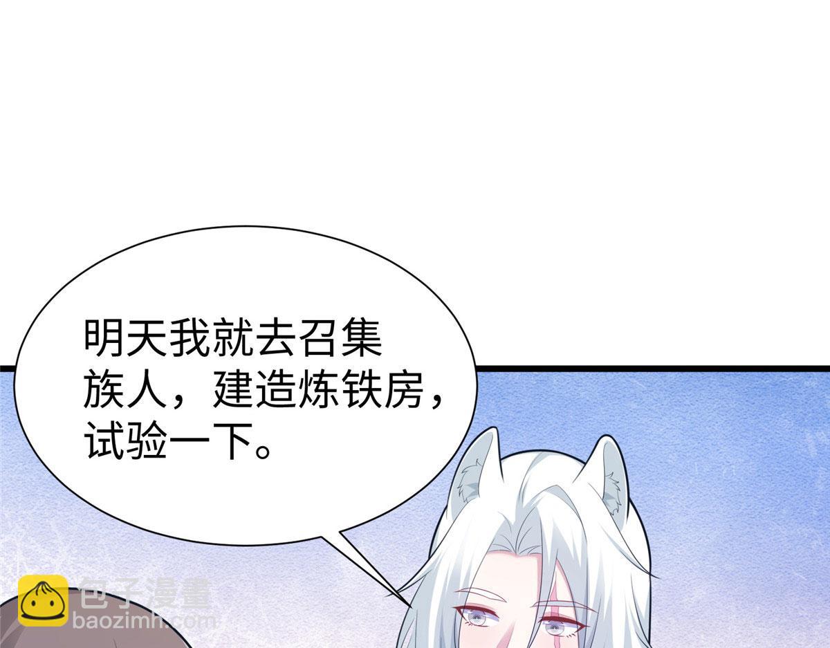 433(1/3)-第441话