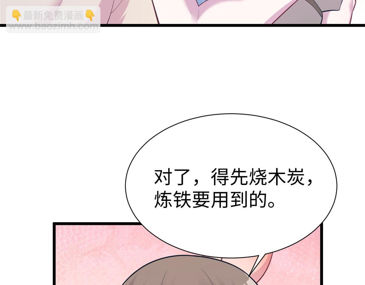 433(1/3)-第441话