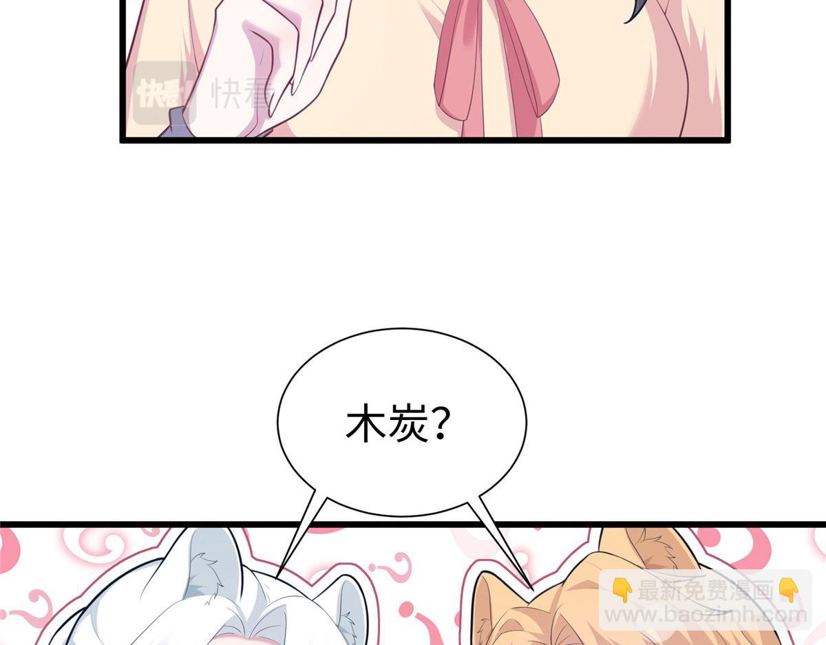 433(1/3)-第441话