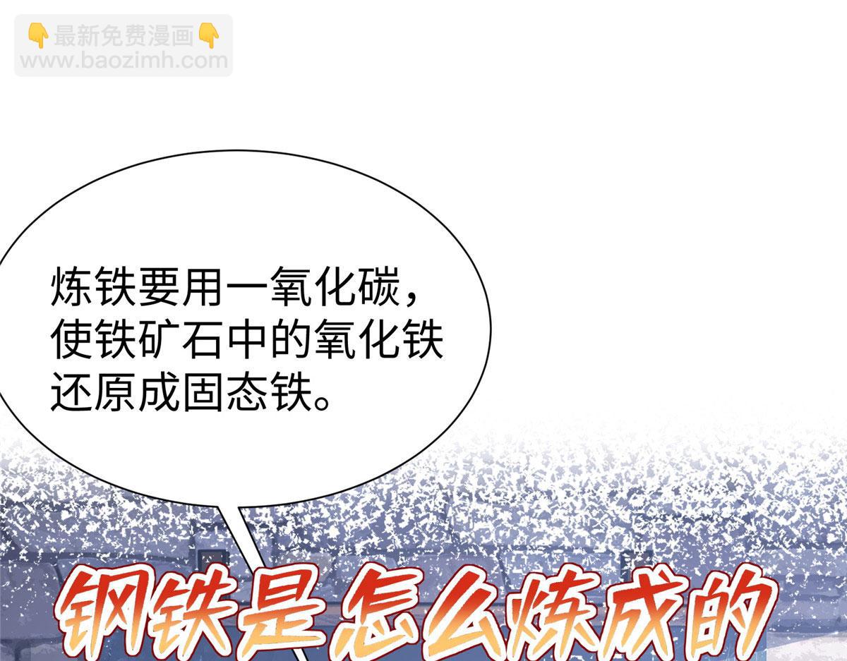 433(1/3)-第441话