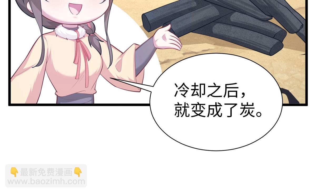 433(1/3)-第441话