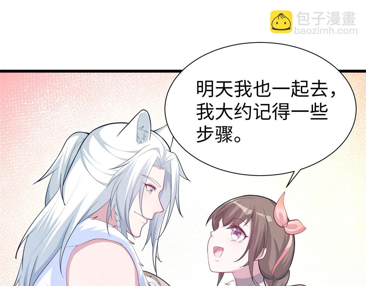 433(1/3)-第441话