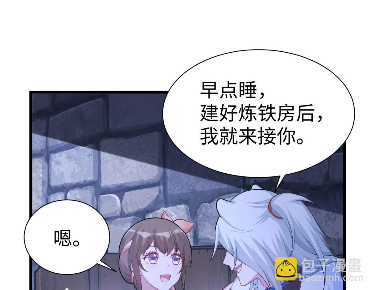433(1/3)-第441话