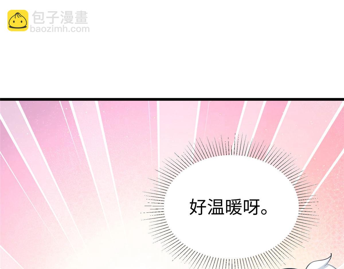 433(1/3)-第441话