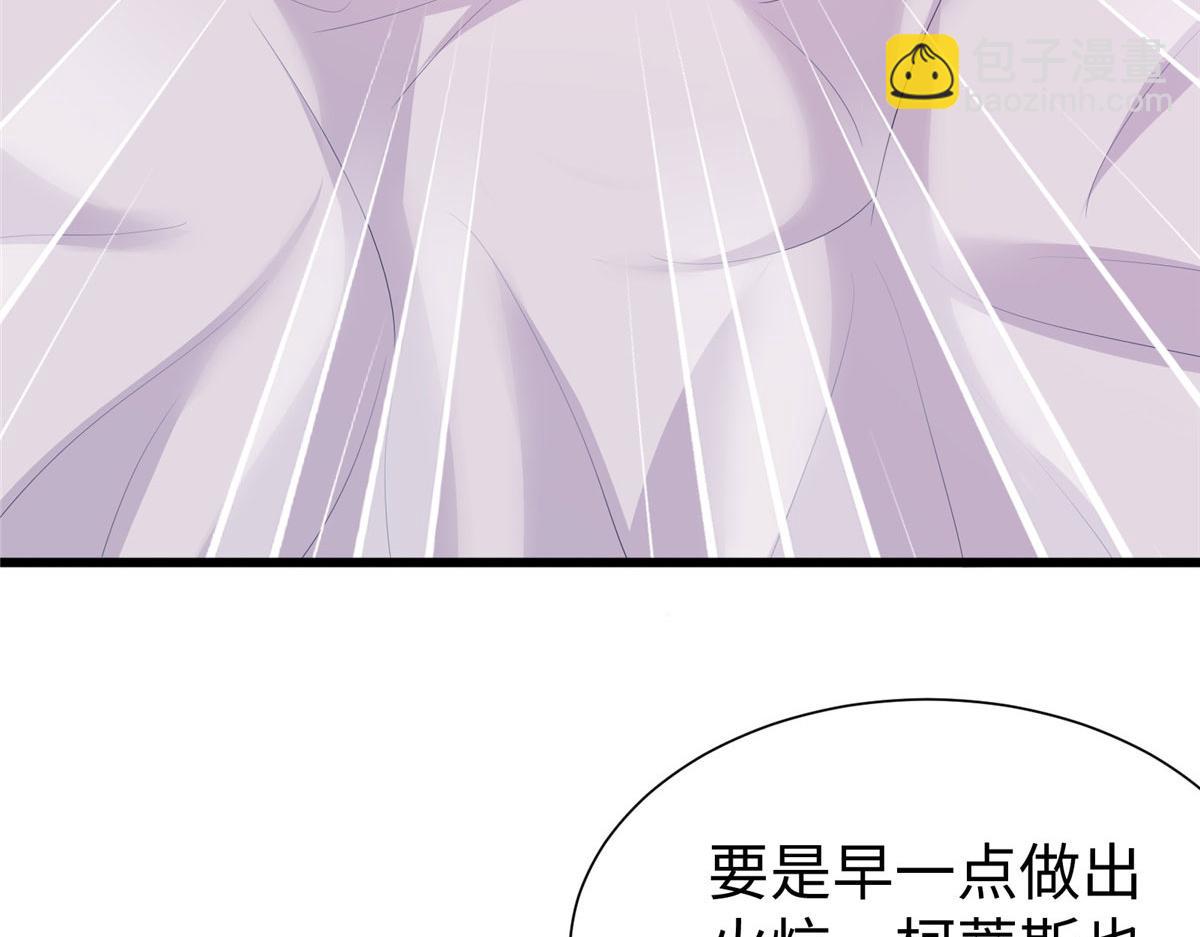 433(1/3)-第441话