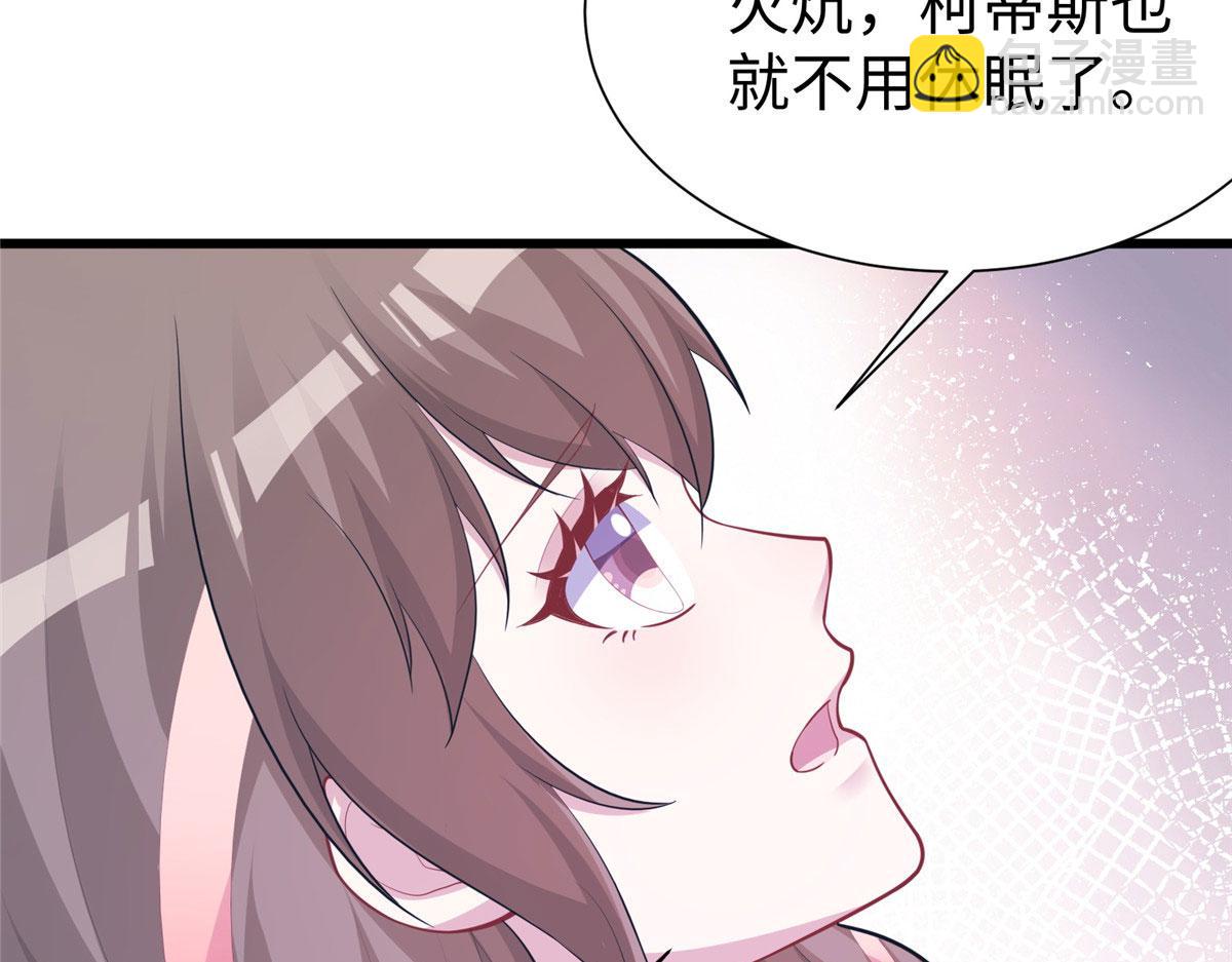 433(1/3)-第441话