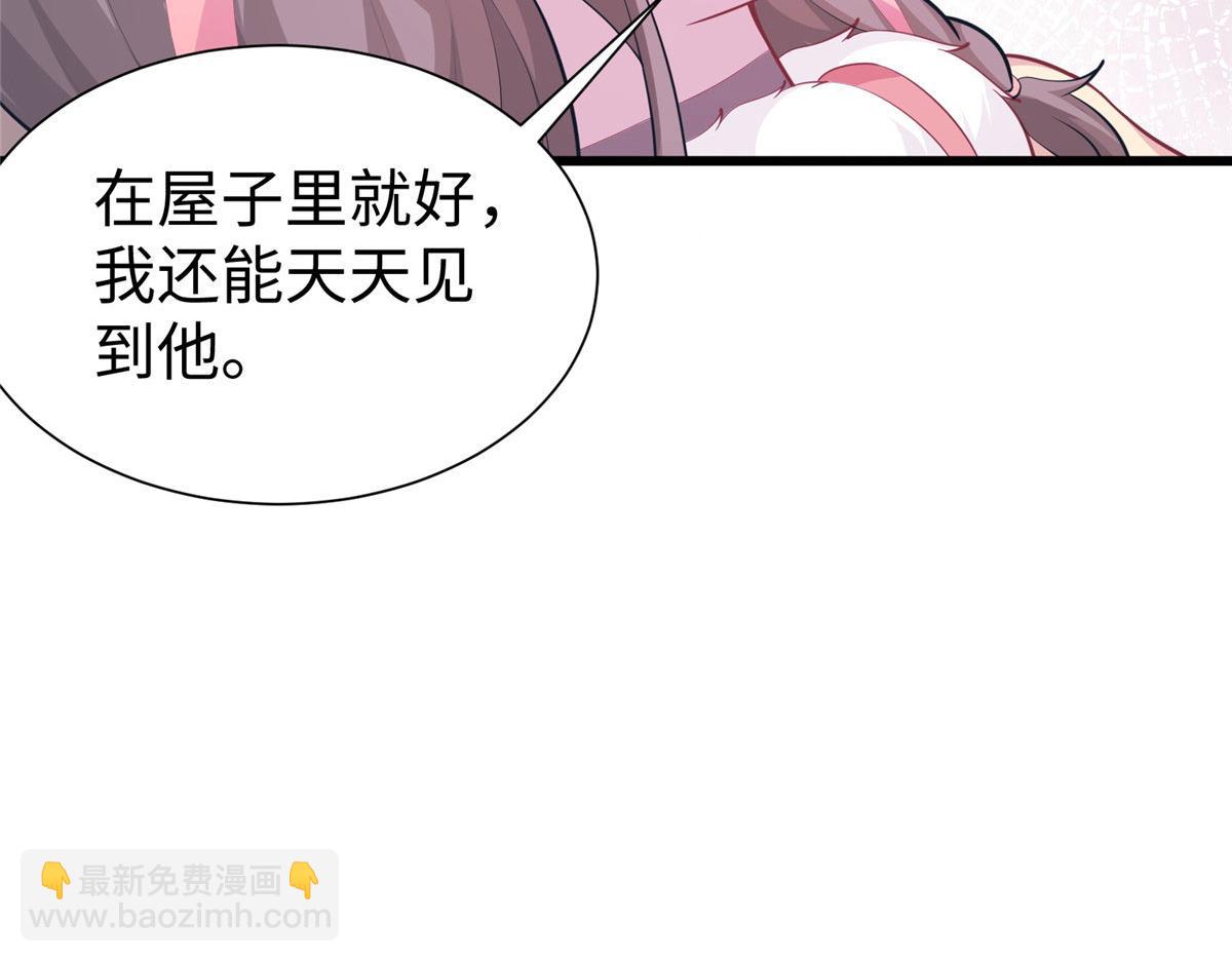 433(1/3)-第441话
