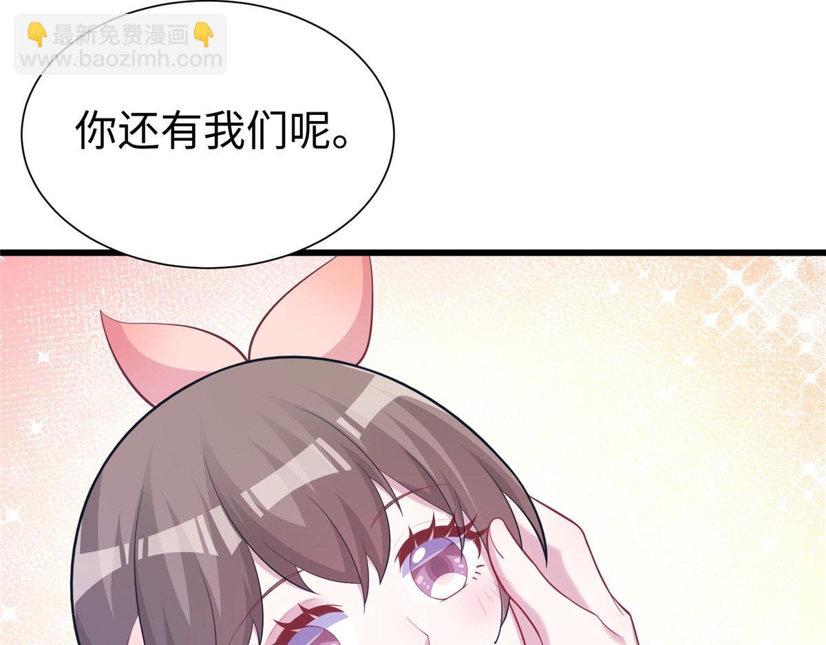 433(1/3)-第441话